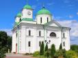 У Каневі суд остаточно конфіскував у Московського патріархату та передав державі перлину давньоруської архітектури