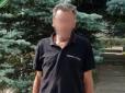 Правоохоронці знайшли другого пенсіонера, який напав на волонтерку в Києві