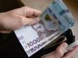 В Україні в деяких сферах злетів розмір зарплат через рекордний дефіцит кадрів