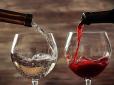 Як зберегти свіжість вина, якщо ви не допили пляшку - корисний лайфхак