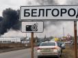 Атаковано склад боєприпасів: У Бєлгородській області чутно потужні вибухи (відео)
