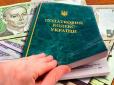 Українців звільнили від одного з податків: Ось кому можна більше не платити
