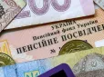 Пенсії зростуть не у всіх українців: Ось хто залишиться без підвищення в 2024 році