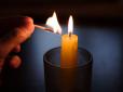 В Україні подовжили час відключень світла 11 червня: Стало відомо, коли не буде електрики
