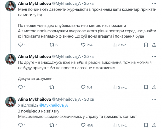 У Києві невідомі вчинили розгром на могилах "Да Вінчі", "Джуса" й Петриченка (відео)