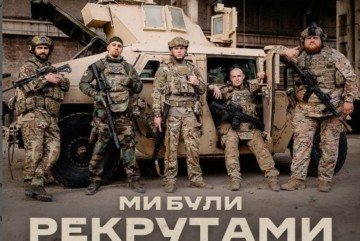 Подивіться у вихідні: фільм про бійців Третьої штурмової бригади «Ми були рекрутами» уже на NETFLIX!