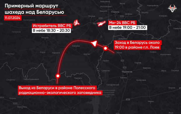 Нічна атака на Україну. Білорусь підіймала авіацію через "заблукалий" "Шахед", - Гаюн