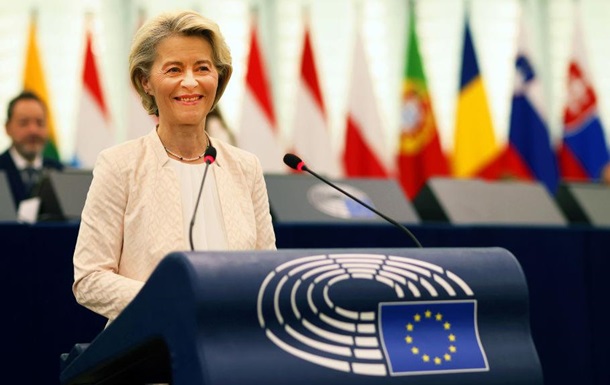 Урсула фон дер Ляєн ще п’ять років буде головою Єврокомісії