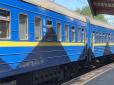 Купити квитки на потяг в Україні стало важче: В 