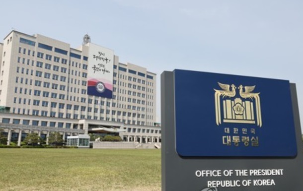 Резиденція президента Південної Кореї