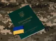 Чи звільнять зі служби, якщо у військового дружина вагітна третьою дитиною: Юрист дав пояснення