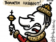 Склад сил й засобів противника, які він має (або може мати протягом найближчого часу) розгорнутими  на Судженському (Курському) напрямку, - Костянтин Машовець