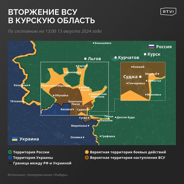 Карта, яку оприлюднили російські пропагандисти 