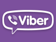 Корисний лайфхак: Як зробити так, щоб вам не дзвонили у Viber з невідомих номерів