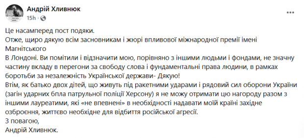 Лідер гурту «Бумбокс» відмовився від престижної міжнародної премії: яка причина фото 1