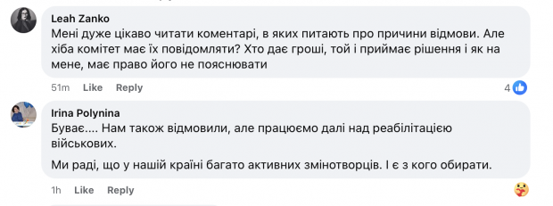 «Написала погрози». Між ексміністром Миловановим та журналісткою Соколовою виник скандал фото 3