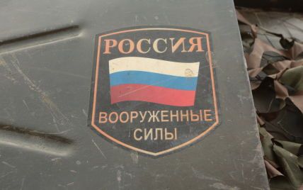 Звичка росіян гадити будь-де на зло відома вже давно