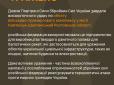 Відпрацювали точно: Повітряні сили ЗСУ уразили завод з виробництва палива для балістики у Росії