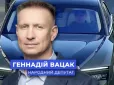 Пожертвував на ЗСУ 150 тис. грн.: Нардеп Вацак за два роки придбав два Rolls-Royce на $1,5 млн (відео)