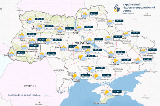 Погода в Україні на 7 січня 2025 року