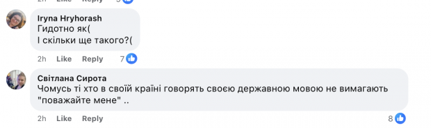 Конфуз на врученні кінематографічної премії ім. Параджанова. Легендарна артистка не змогла перейти на українську фото 3