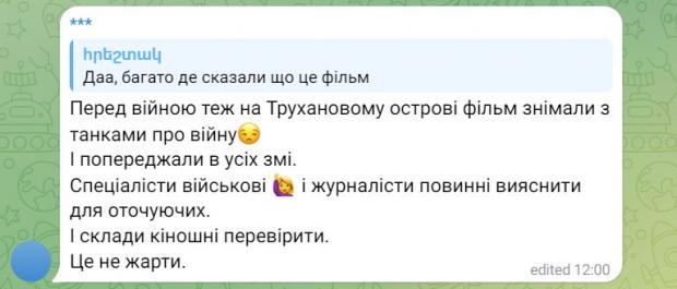 Кадри зі знімального майданчика у столиці обурили киян фото 2