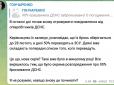 50% працівників ДСНС можуть перевести до ЗСУ після 28 лютого, коли закінчиться їхня бронь, — нардеп Гончаренко