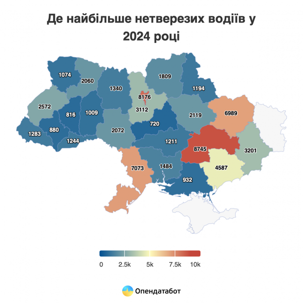 Водіння у нетверезому стані. У яких регіонах зафіксовано найбільше ДТП фото 2