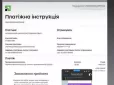 Назвалась військовою 80-ї бригади: Молода дівчина-шахрайка ошукала волонтерку (фото)