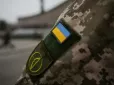 Ударив ножем: На Полтавщині засудили військового, який заступився за дружину