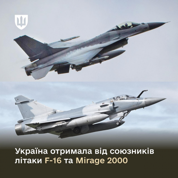 Mirage 2000 вже в Україні, також прибули додаткові F-16, - Умєров