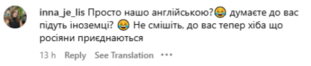 Коментарі користувачів під постом Потапа (скріншот з Instagram)