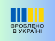 Все пішло не так: Гетманцев розповів, чому програма 