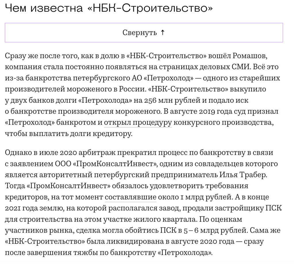 Донька прес-секретаря Путіна Єлизавета Пєскова вийшла заміж та змінила прізвище