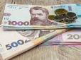 Пенсії зросли на 1300 грн: Ось кого торкнулося підвищення