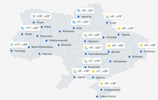 Погода в Україні 3 травня