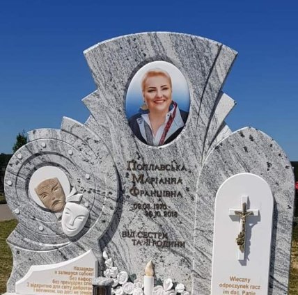 Марина Поплавська похована у Житомирі