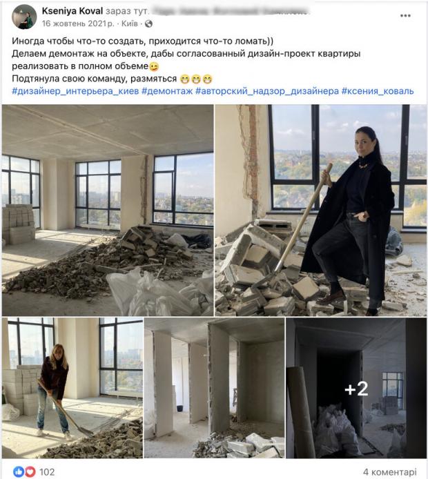 Новий міністр агрополітики Коваль живе в елітній квартирі за 18 мільйонів