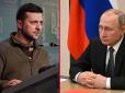 Останній шанс: ЄС чекає на можливу зустріч Зеленського і Путіна, перш ніж просити Трампа про нові санкції