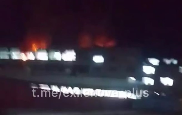 Пожежа на заводі у РФ