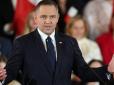 Кажуть про цілу 
