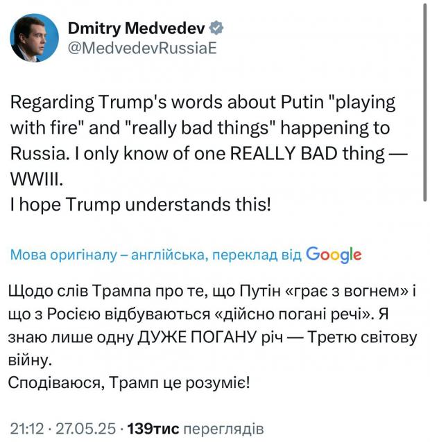 Медведєв пригрозив Третьою світовою після звернення Трампа до Путіна фото 1