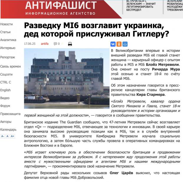 Роспропаганда у 2022-му: Україна – це колонія Заходу. Роспропаганда у 2025-му: українці керують світом фото 2