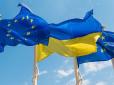 і тут дали задню?  ЄС вважають малоймовірним початок переговорів з Україною щодо членства