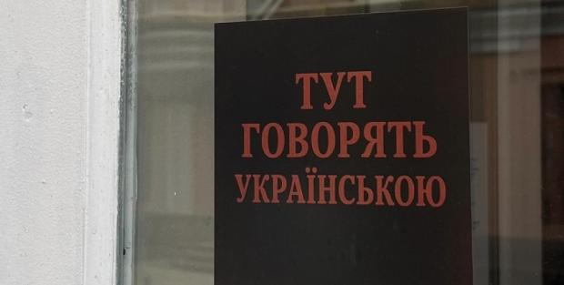 Табличка на двері кафе "Перехрестя" | Фото: Instagram