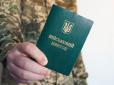 Штрафів за неоновлення даних більше не буде? У ТЦК дали роз’яснення щодо термінів давності