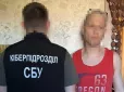 Пара з Чернівців чекала на російських військових, але прийшла СБУ (фото)
