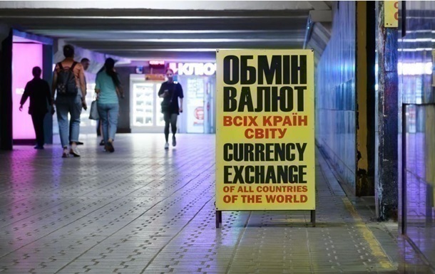 В обмінниках долар впав до 41,65 гривень