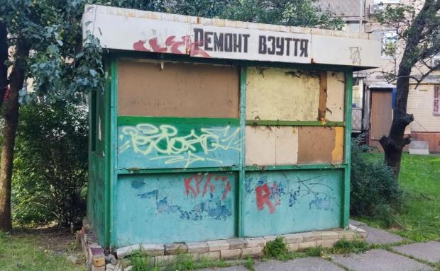 Кіоск з п’ятірки знесених. Фото: КП «Київблагоустрій»