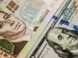 Нацбанк неочікувано посилив курс гривні до долара: Експерти пояснили, чи це надовго